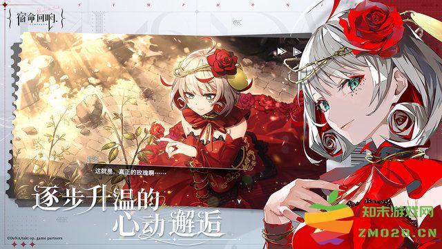 宿命回响弦上的叹息国际服 v1.2.472 安卓最新版 2