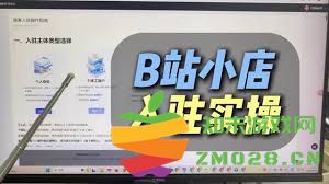 哔哩哔哩平台上怎样快速开通工房功能的详细步骤与指南