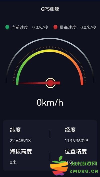 奥维3d高清三维地图app v1.8.56 安卓版 2