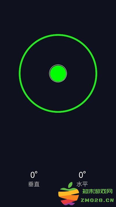 奥维3d高清三维地图app v1.8.56 安卓版 1