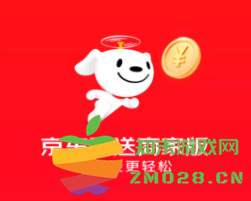 京东秒送商家如何连接打印机详解 京东秒送商家版打印机的设置与使用全攻略