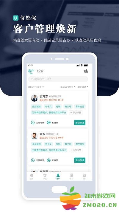 京东优悠保软件 v3.9.40 安卓版 1