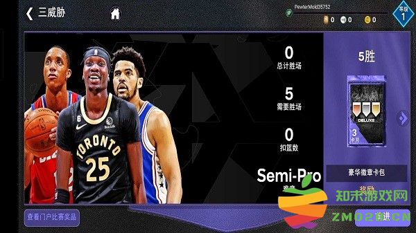 nba2k24myteam最新版本 v210.02.236656244 安卓官方版 0