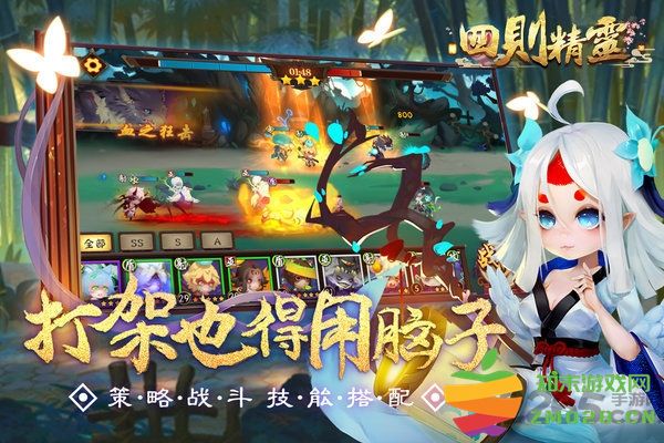 四则精灵手游 v1.0.45 安卓版 1