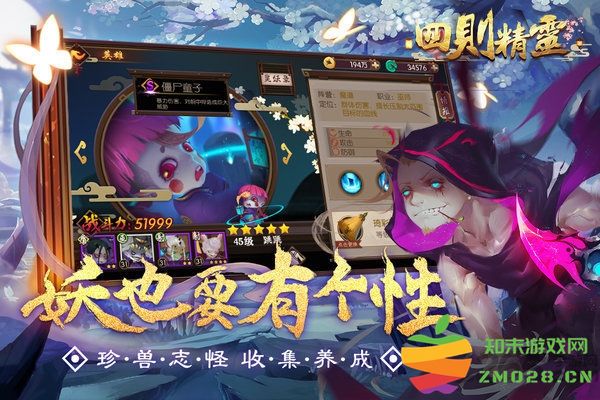 四则精灵手游 v1.0.45 安卓版 0