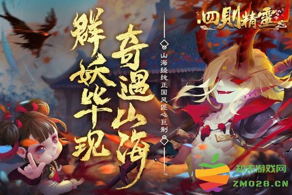 四则精灵手游 v1.0.45 安卓版 3