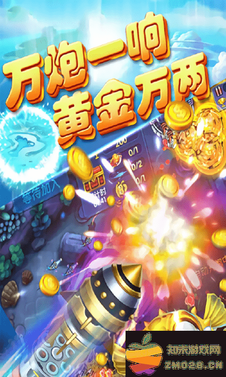 酷鱼寻宝最新版本 v0.1 安卓版 0