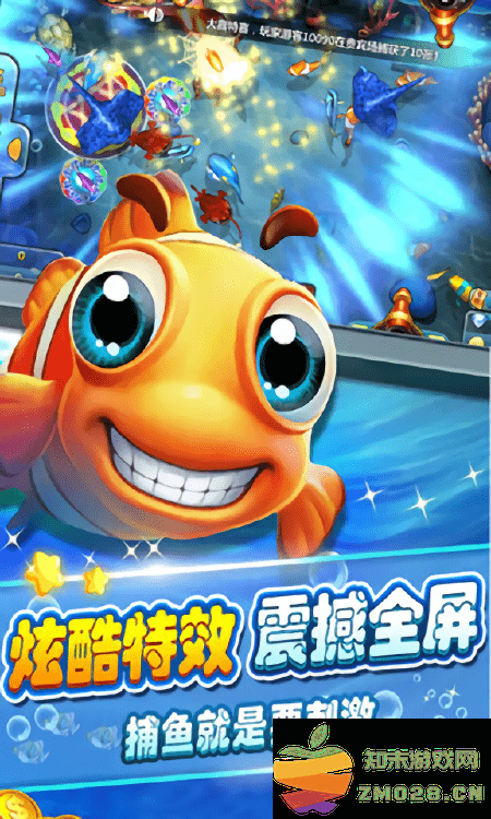 酷鱼寻宝最新版本 v0.1 安卓版 2