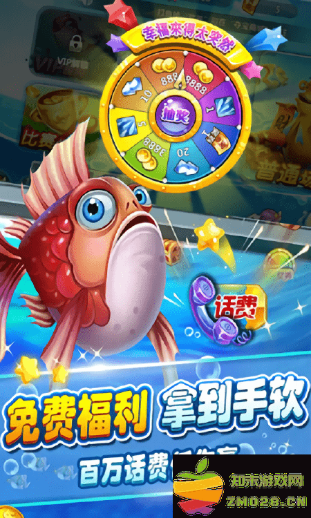 酷鱼寻宝最新版本 v0.1 安卓版 1