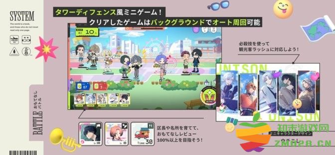 18质问官方正版(18TRIP) v1.3.94 安卓版 2