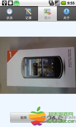 望望亲友定位手机版 v5.0 安卓版 2