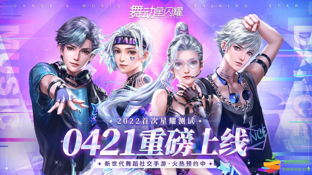 舞动星闪耀九游版 v1.1.1065 安卓版 1
