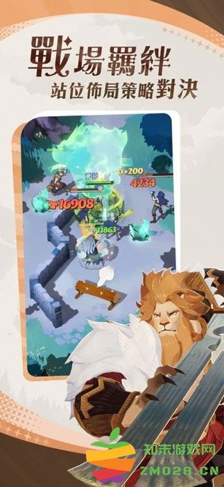 剑与远征启程国际服官方(AFK Journey) v1.3.31 安卓版 3