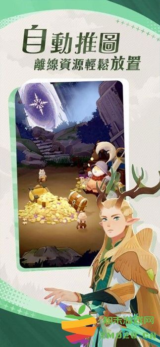 剑与远征启程国际服官方(AFK Journey) v1.3.31 安卓版 1