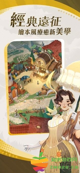 剑与远征启程国际服官方(AFK Journey) v1.3.31 安卓版 4