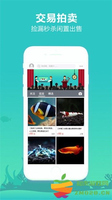 泡泡水族app2025最新版 v2.1.12 安卓版 2