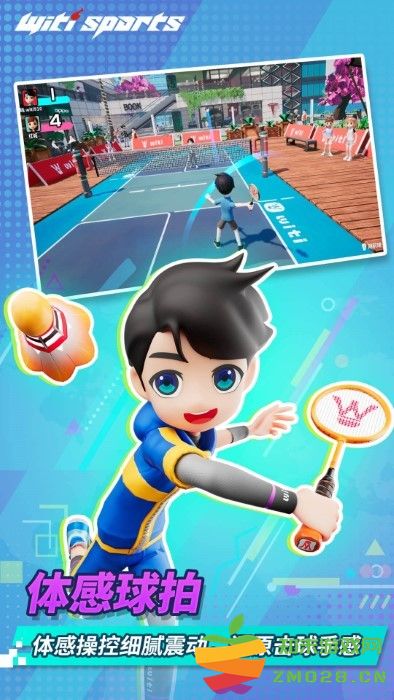 witisports官方版 v1.5.8 安卓版 0