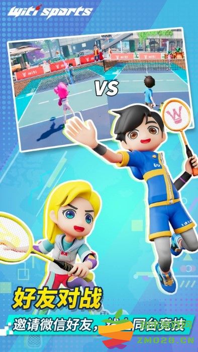 witisports官方版 v1.5.8 安卓版 3