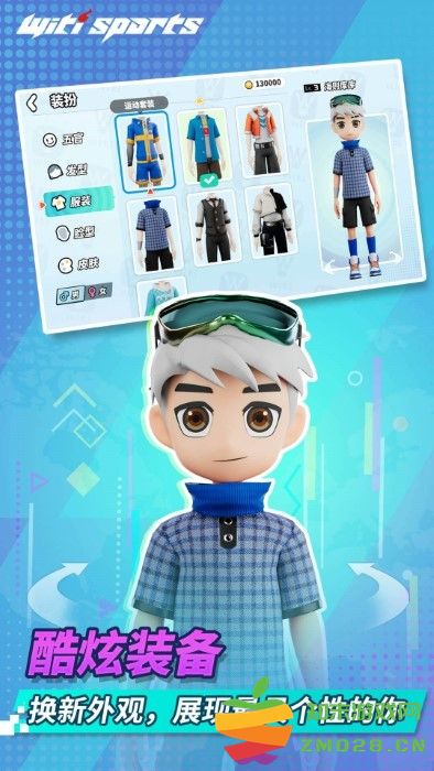 witisports官方版 v1.5.8 安卓版 2