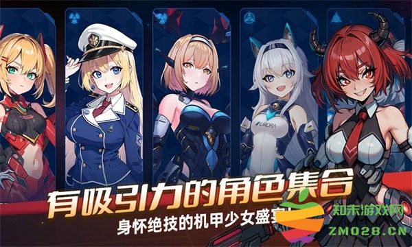 机甲女孩幸存者游戏(space survivors) v1.00.21 安卓版 3