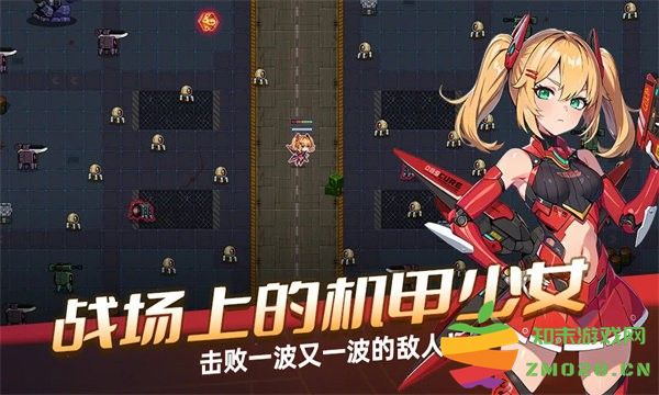 机甲女孩幸存者游戏(space survivors) v1.00.21 安卓版 1