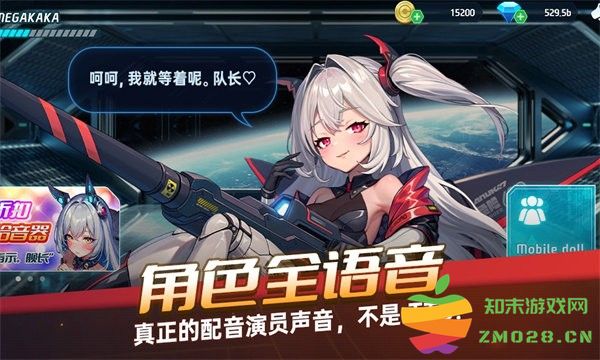 机甲女孩幸存者游戏(space survivors) v1.00.21 安卓版 2