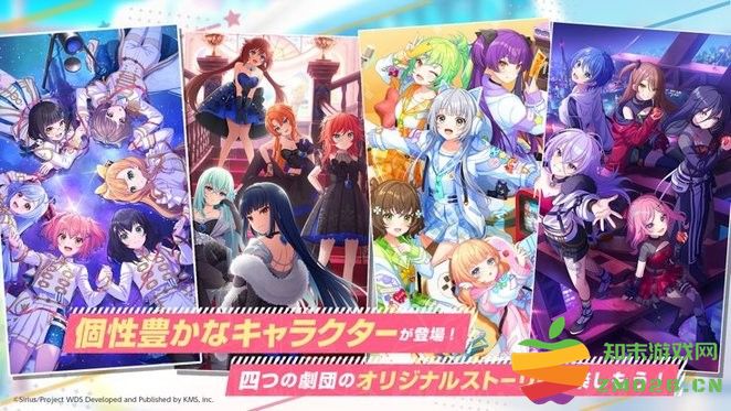 World Dai Star梦想星座盘日服官方正版(ユメステ) v2.8.0 手机版 0