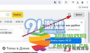 如何在网上找到Yandex国际版的官方网址及登录入口步骤解析