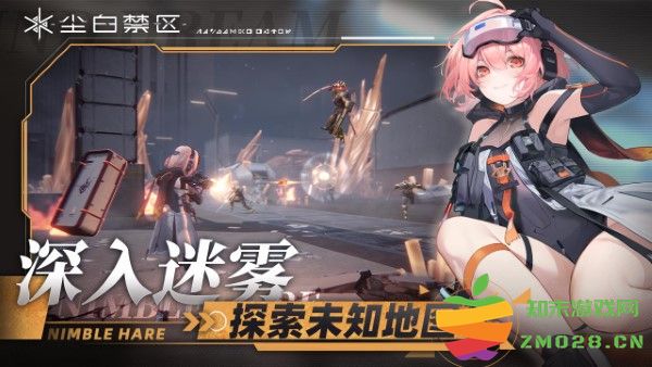 尘白禁区手游官方版 v2.7.0.92 安卓版 2