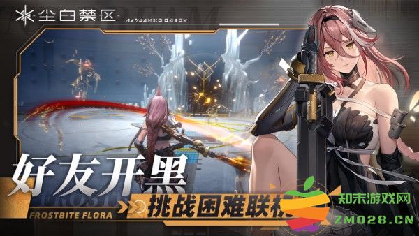 尘白禁区手游官方版 v2.7.0.92 安卓版 3