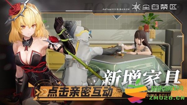 尘白禁区手游官方版 v2.7.0.92 安卓版 4