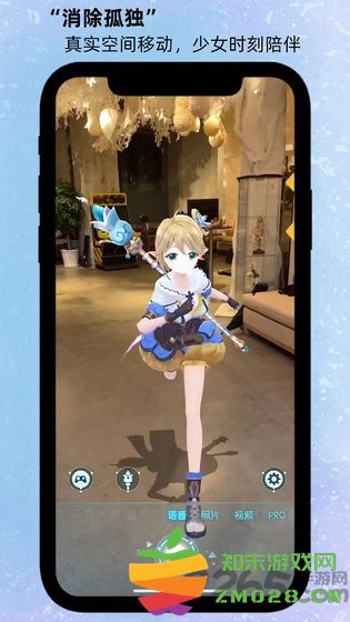 箱庭岛随拍ar游戏 v3.5 安卓版 1