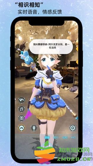 箱庭岛随拍ar游戏 v3.5 安卓版 3