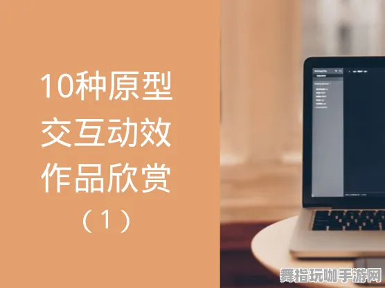 体感互动体验-动态更新-0428-淘宝直播互动新升级