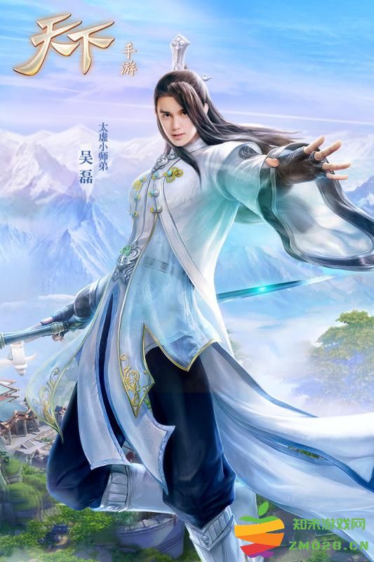 网易天下手游官方版 v1.1.62 安卓版 0