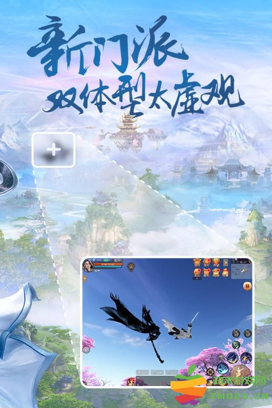 网易天下手游官方版 v1.1.62 安卓版 1