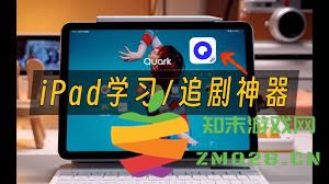 quark夸克视频观看搜索引擎网址具体是什么，如何找到相关资源