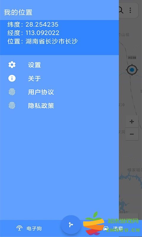语音导航软件 v1.7.0 安卓最新版 3