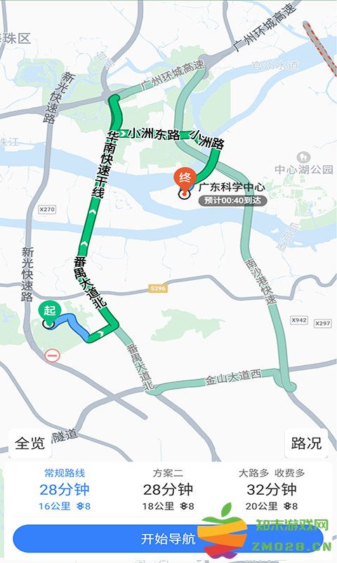 语音导航软件 v1.7.0 安卓最新版 0