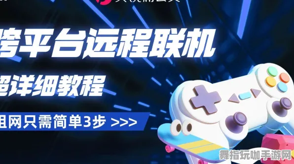 跨平台联机-淘宝互动-2023年4月更新版V2.0，体验全新功能与优化！