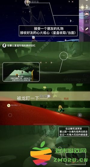 光遇12月12日每日任务完成攻略及详细步骤分享，教你轻松搞定每一个任务