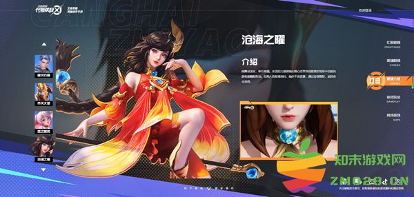 星之破晓最新版英雄强度排行