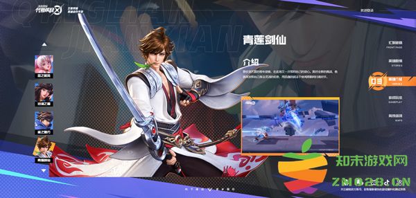 星之破晓最新版英雄强度排行