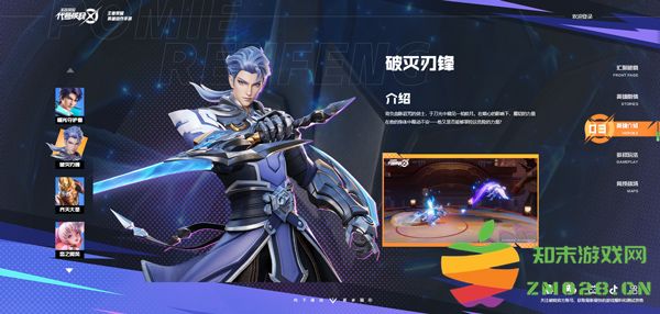 星之破晓最新版英雄强度排行