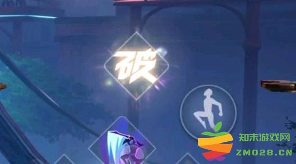 王者荣耀星之破晓玩法解析及实用通用技巧分享