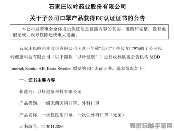 脑机接口2.0游戏-支付宝即刻体验-2025年4月全新版本发布