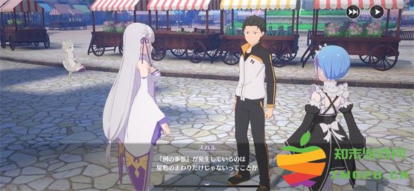 re从零开始的异世界生活日服手游(life) v1.7.1 安卓版 3