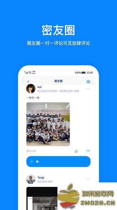 火星app v3.7.2 安卓手机版 1
