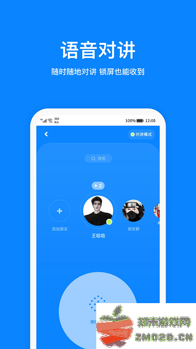 火星app v3.7.2 安卓手机版 2