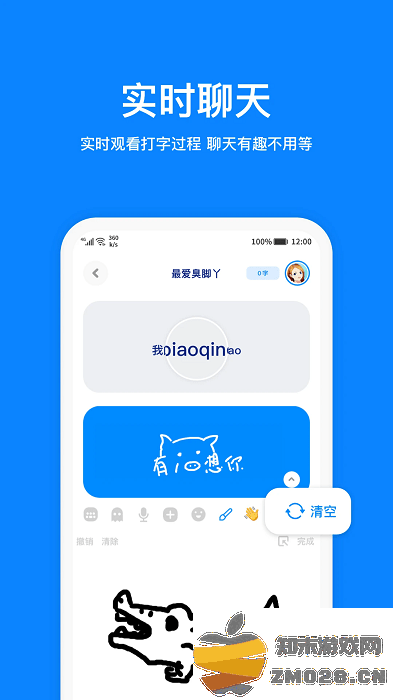 火星app v3.7.2 安卓手机版 3